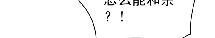 第209话 和亲58
