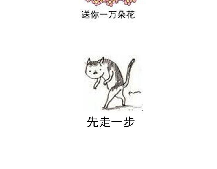 第130话 记住我的感觉109