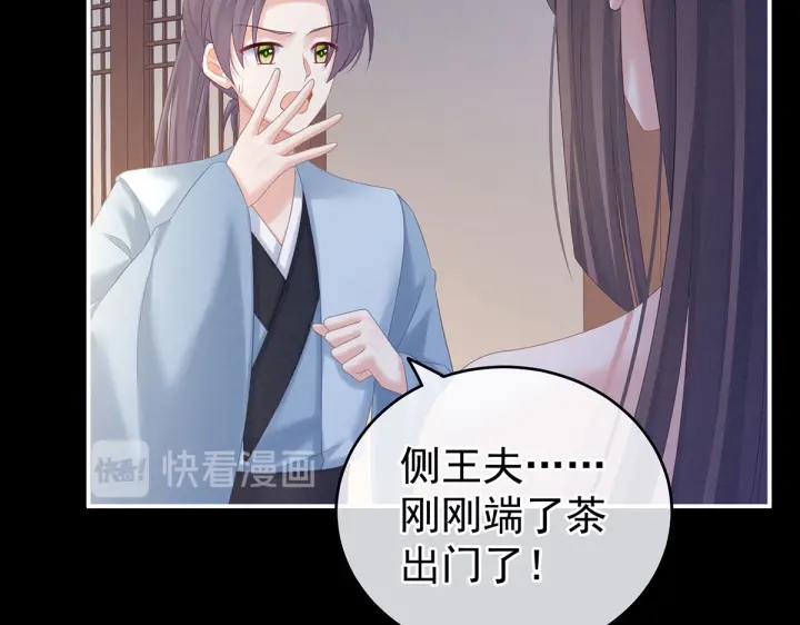 第207话 下药23