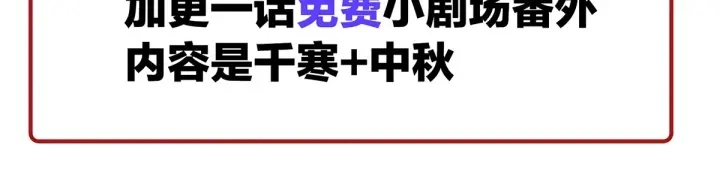 第161话 少年的初吻127