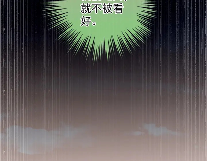 第199话 宁王夫要换人？136