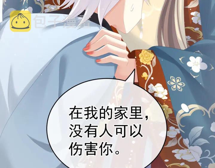 第169话 我敢嫁，你敢娶吗？78