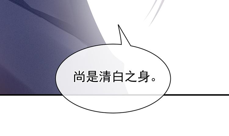 第35话 男人间的事情32