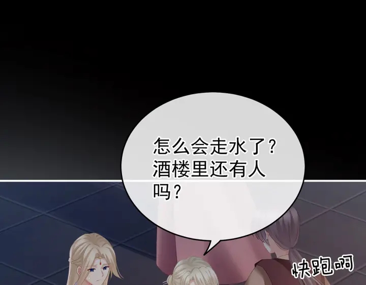 第221话 我不能再失去你118