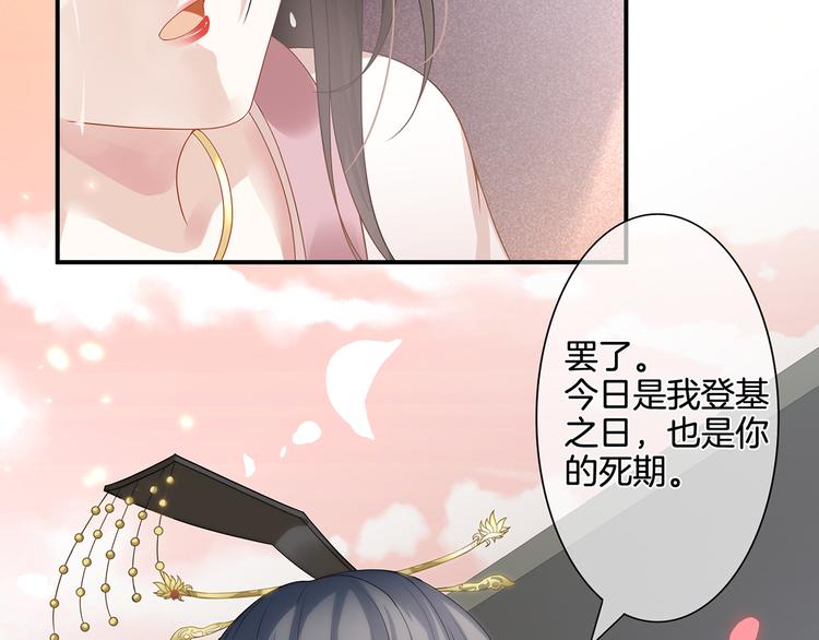 第1话 他们都是你老公12