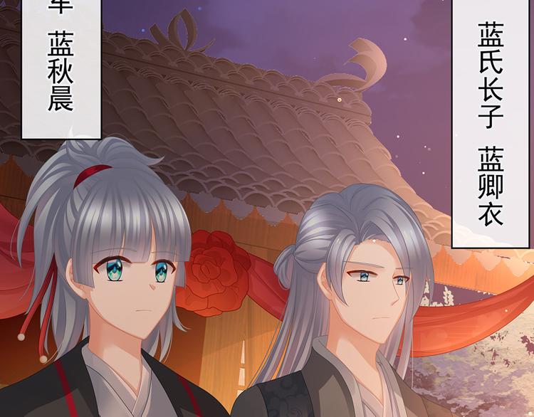第51话 永结同心73