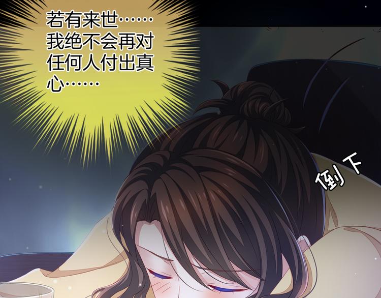 第1话 他们都是你老公103