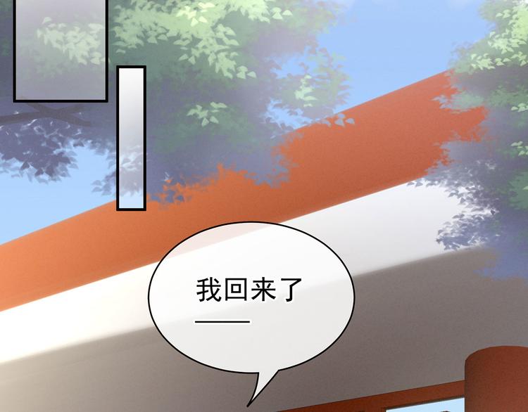 第96话 被窝暖好了！4