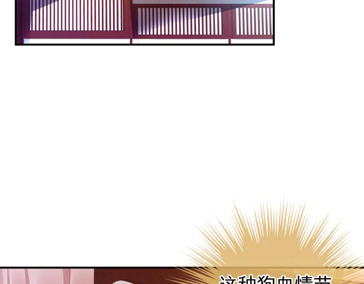 第8话 怀我的孩子5