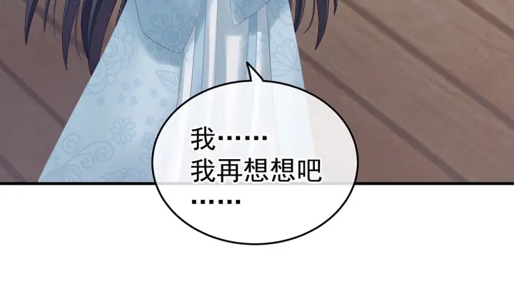 第213话 你，不够辣10