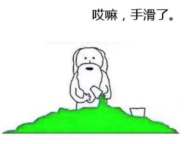 第43话 你算什么东西85