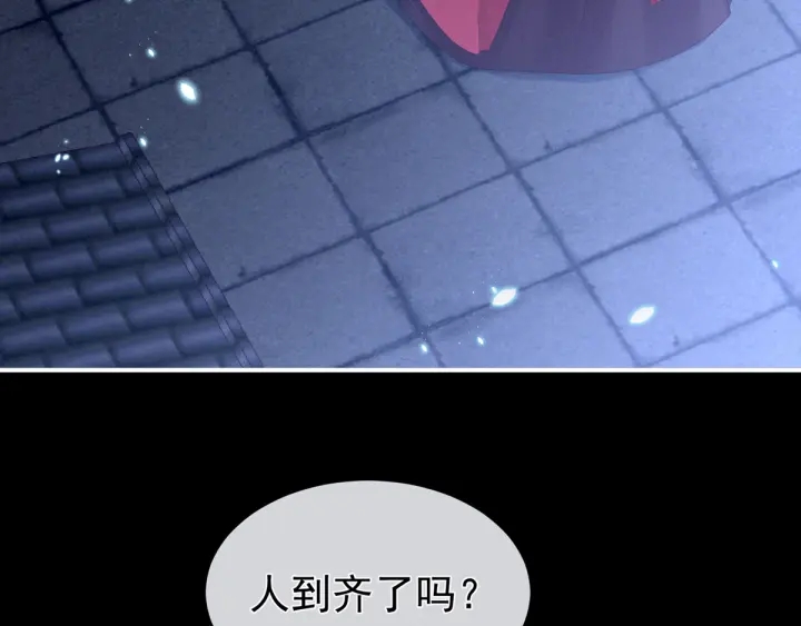 第180话 我不干净了！110
