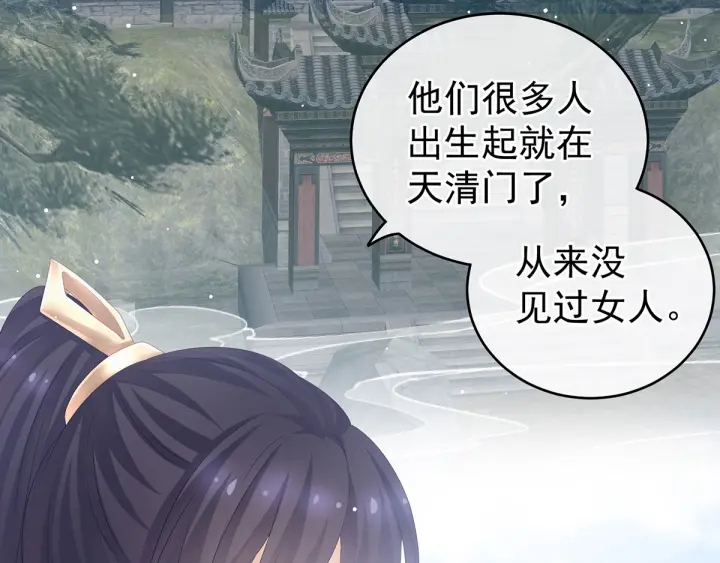 第177话 因为，有你74