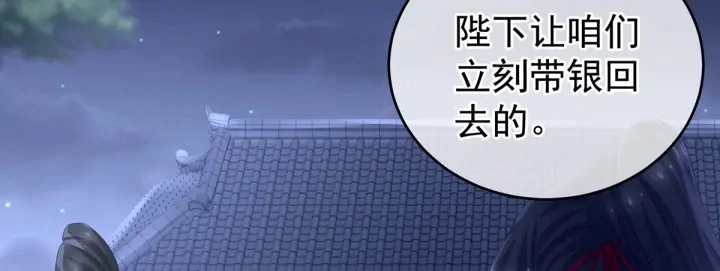 第163话 姐姐好香啊74