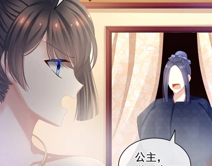 第61话 伺候我沐浴54
