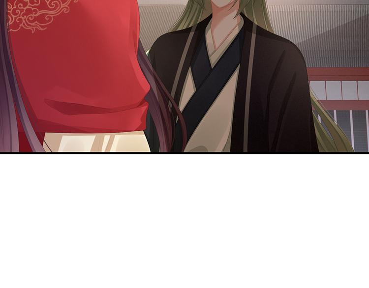 第74话 撞破91