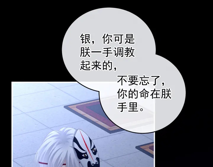 第165话 姐姐们好凶124