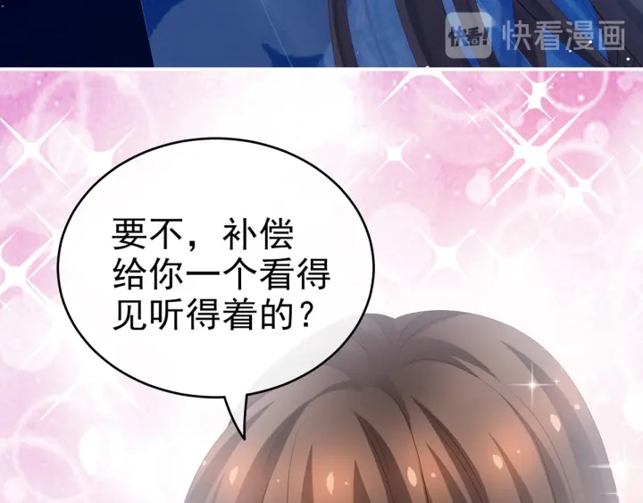 第180话 我不干净了！84