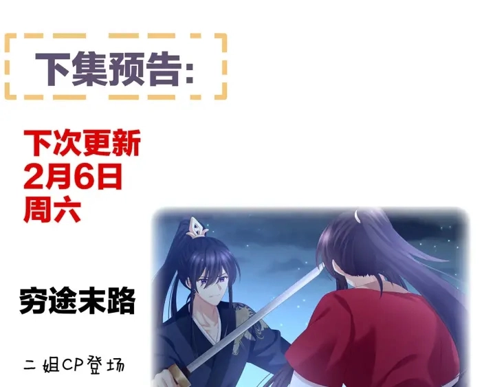 白玉番外 吃奶奶115