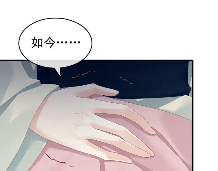 第157话 十全大补汤52