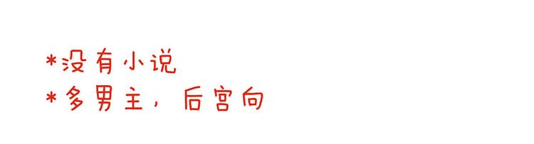 第93话 无法拒绝你5