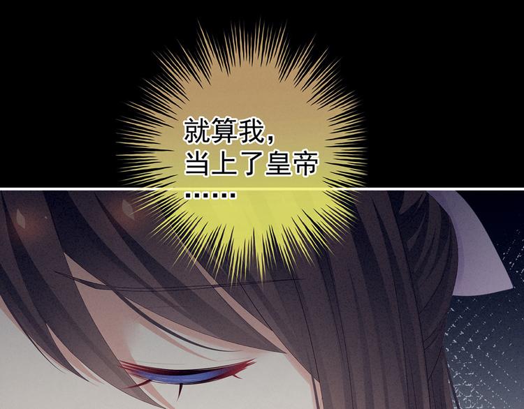 第107话 褪朱93
