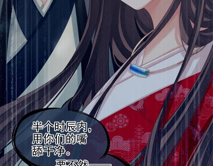 第136话 舔干净62