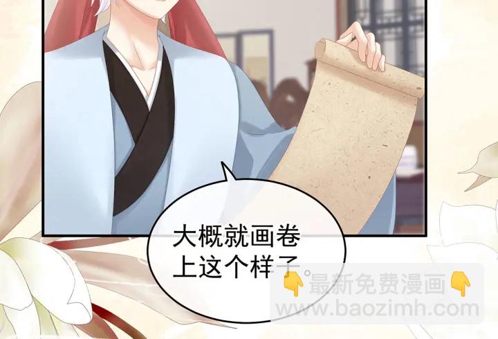 第179话 怎能如此暴露？！55