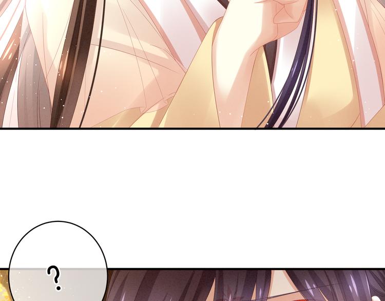 第11话 想要我的身体？43