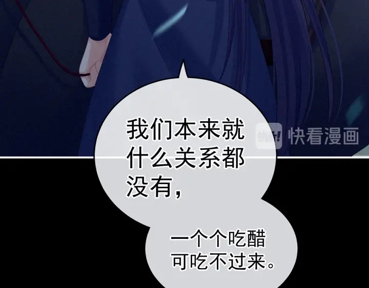 第174话 谁都能爬上你的床？130