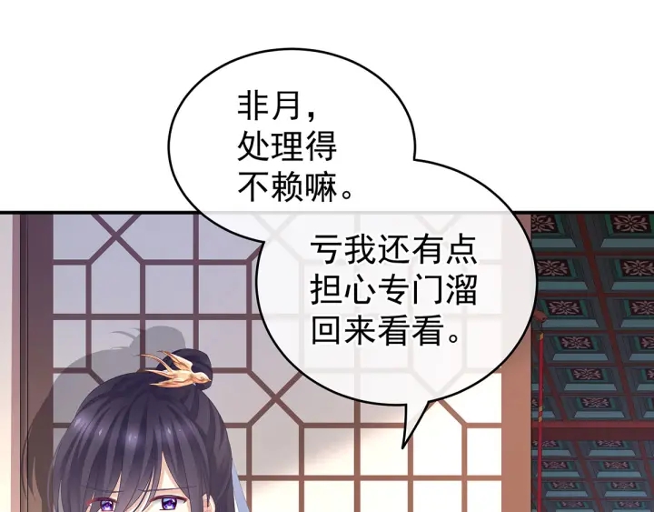 第145话 后院起火？48