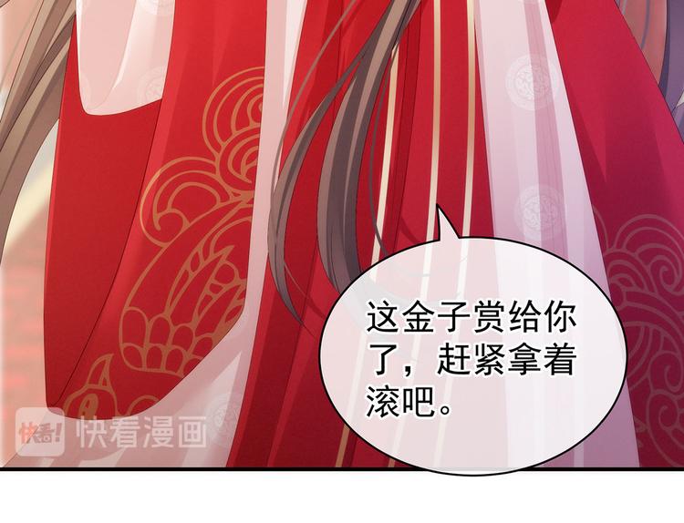 第115话 疼吗？50