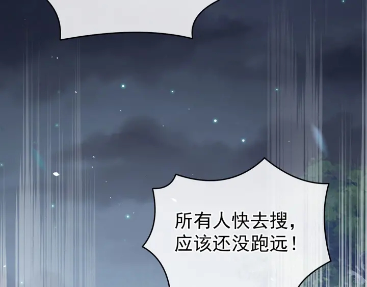 第198话 英雄末路5