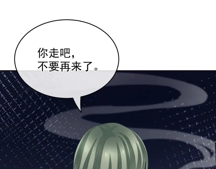 第149话 一刀两断21