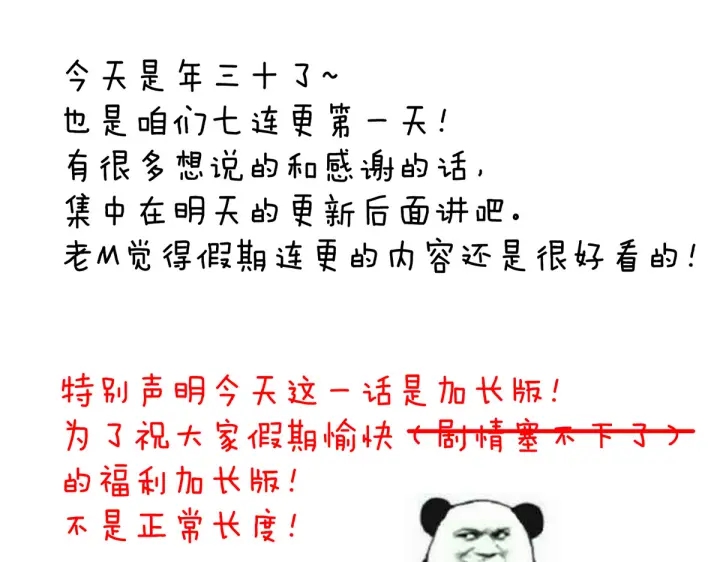 第199话 宁王夫要换人？192