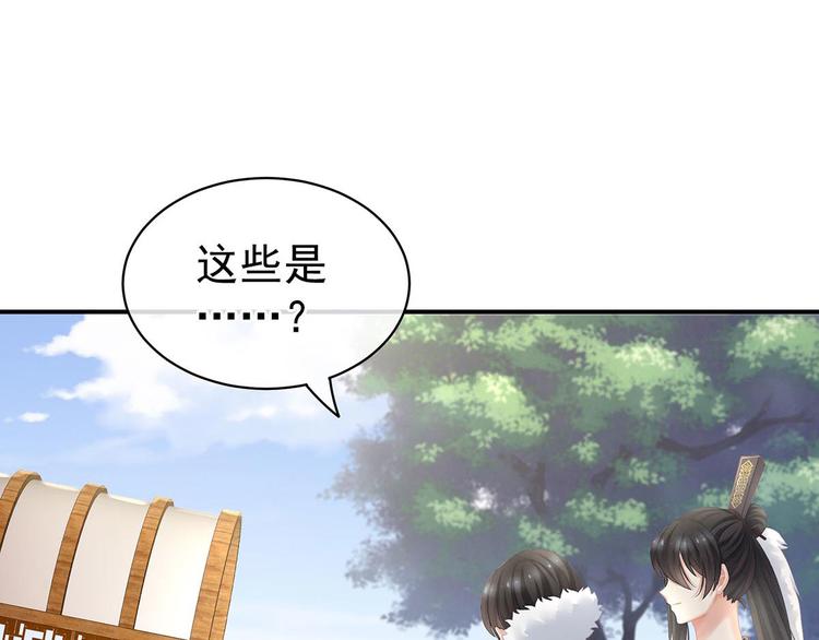 第102话 侍寝女帝80