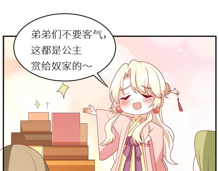 番外 美人如蝶8