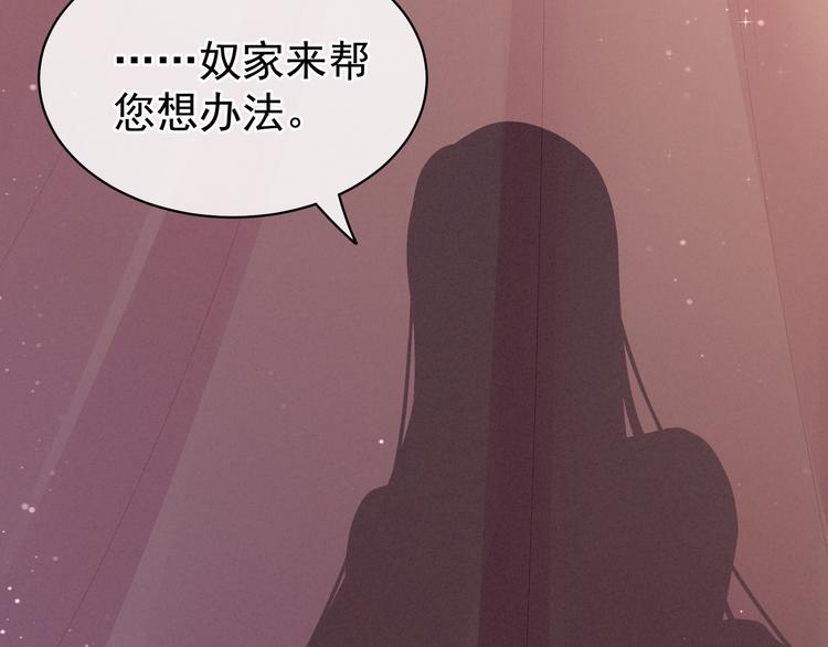 第16话 昔日大婚时78