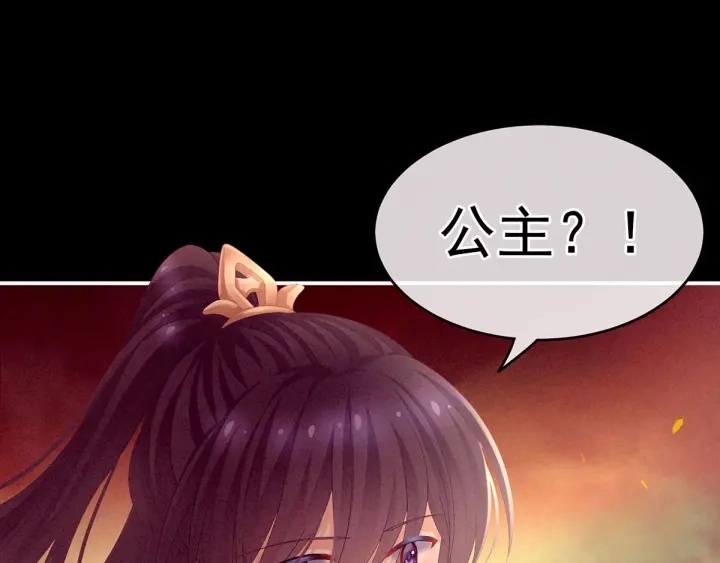 第184话 决战乌阳关70