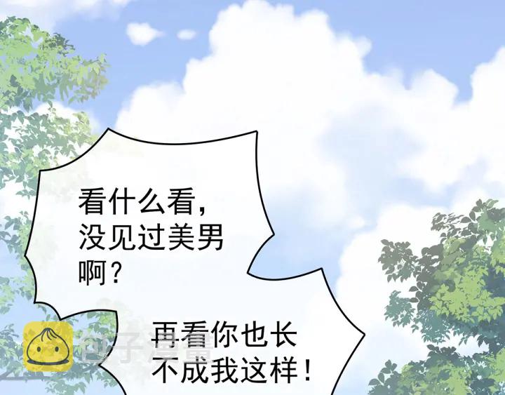 第178话 浑水摸寒65