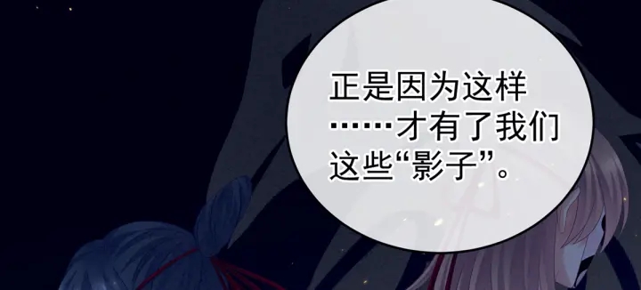 第169话 我敢嫁，你敢娶吗？59