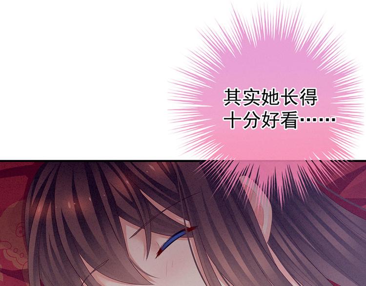 第55话 激烈交战34