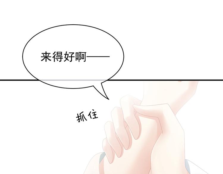 第100话 救救他！28