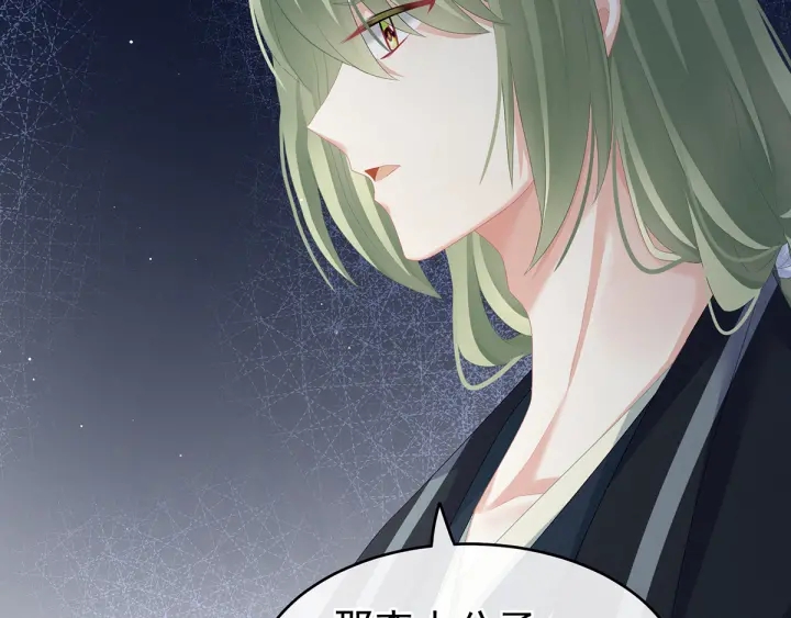 第135话 刁难64
