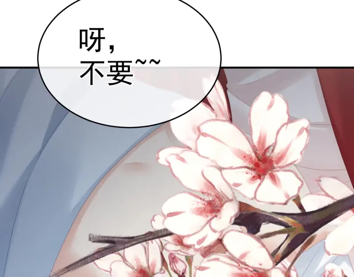 第167话 打屁屁33