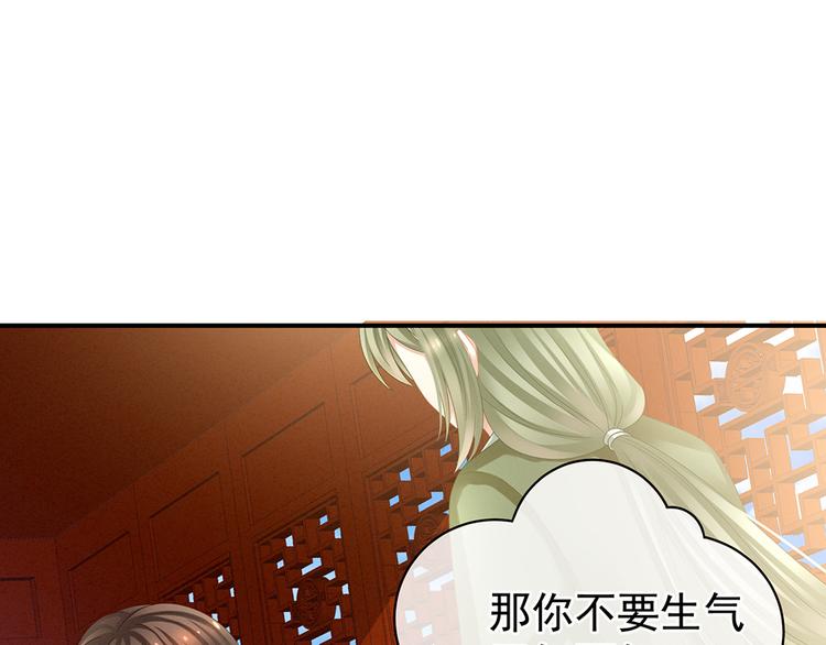 第19话 今晚来我房里22