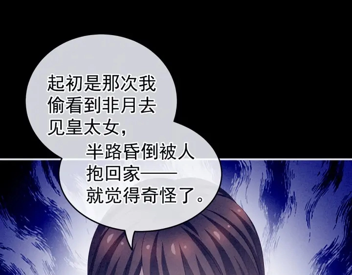 第161话 少年的初吻48