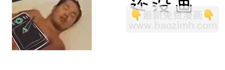 番外 万绿丛中一点红89