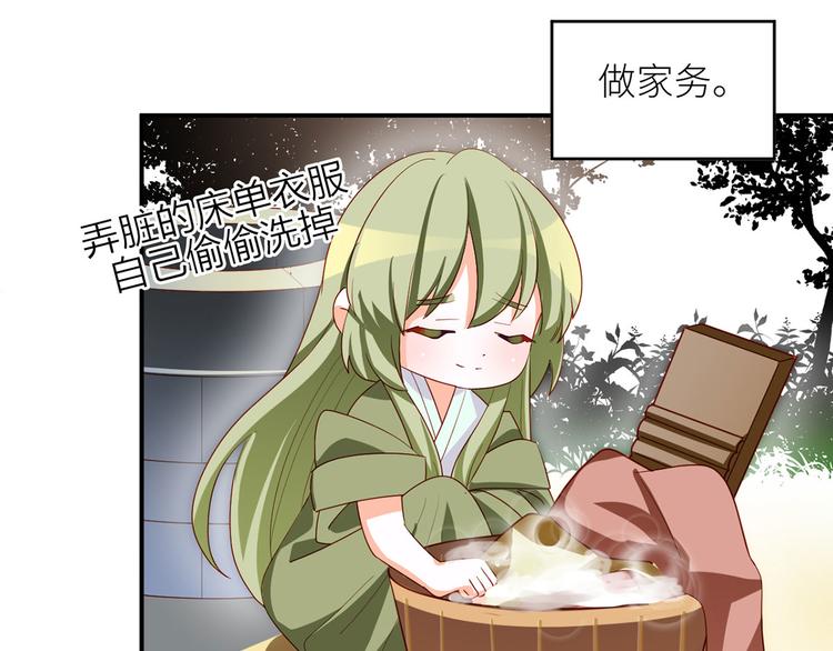 番外 有夫如此43