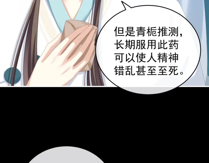 第208话 我会当个好爸爸的53